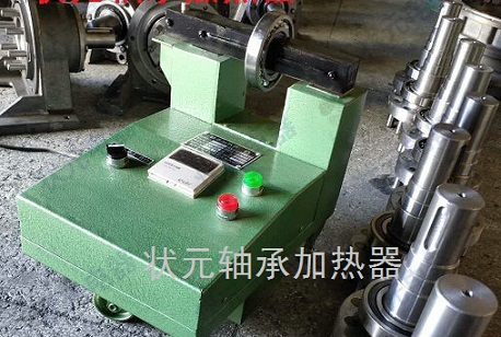 轴承加热器ZJ20U-1规格型号-技术参数
