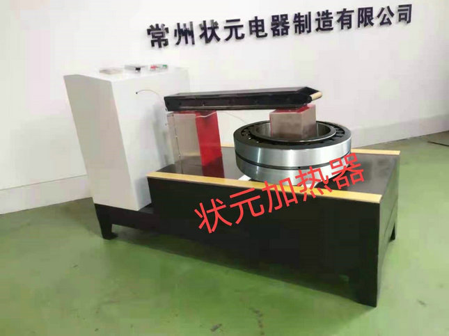 large bearing heater