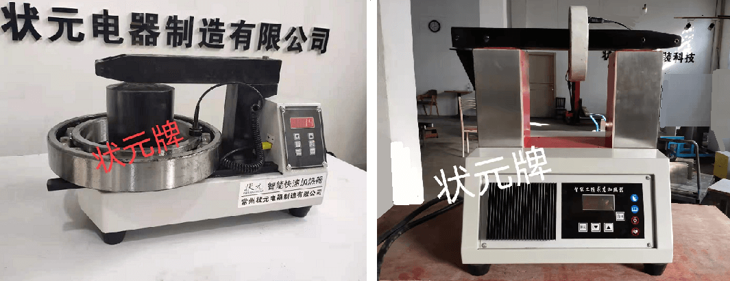 轴承加热器知名品牌 轴承加热器哪个牌子好